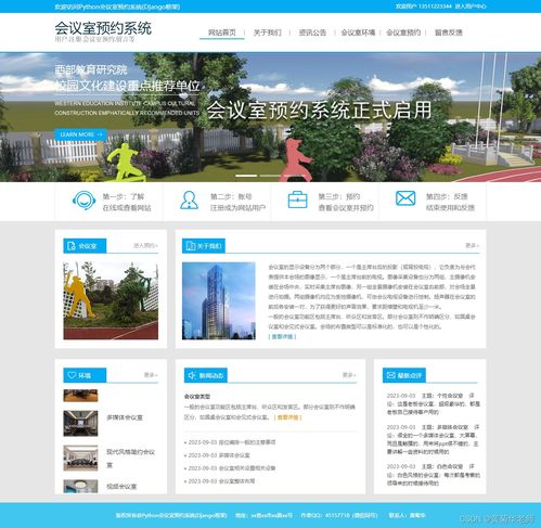 黃菊華老師2023-2024年度原創(chuàng)計(jì)算機(jī)畢業(yè)設(shè)計(jì)作品集錦 20個(gè)精品電腦圖文設(shè)計(jì)制作方案推薦