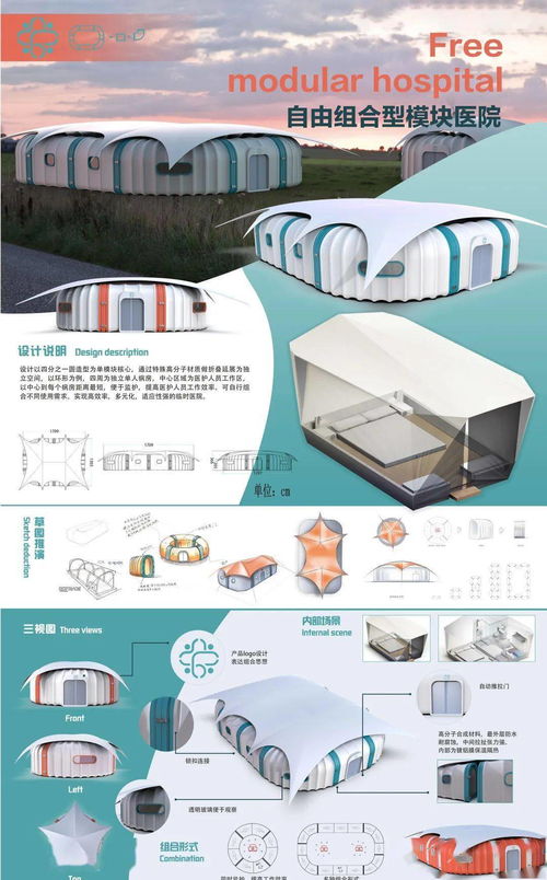 智繪匠心，數(shù)創(chuàng)未來(lái)——沈陽(yáng)理工大學(xué)工業(yè)設(shè)計(jì)產(chǎn)品設(shè)計(jì)專業(yè)2020屆本科畢業(yè)展電腦圖文設(shè)計(jì)制作解析